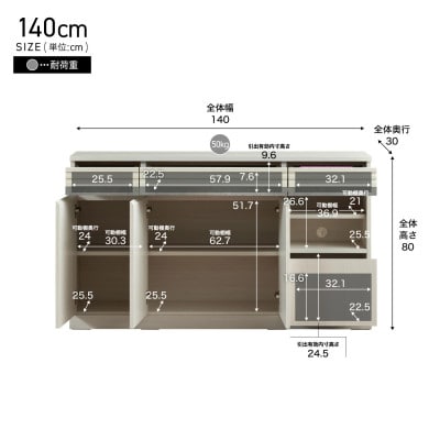 サイドボード 140cm シーン オークグレー【モーブル/大川家具】