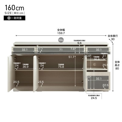 サイドボード 160cm シーン オークヴィンテージナチュラル【モーブル/大川家具】