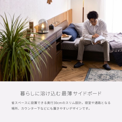 サイドボード 160cm シーン オークヴィンテージナチュラル【モーブル/大川家具】