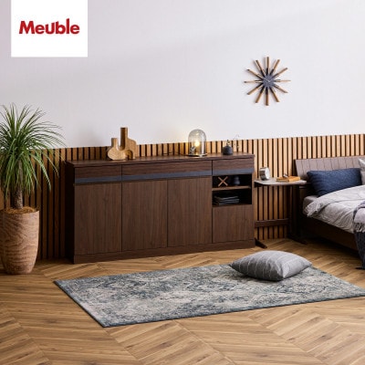 サイドボード 160cm シーン オークブラウン【モーブル/大川家具】