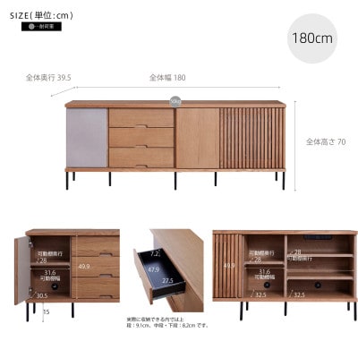 アゲロ 180cm サイドボード<ウォールナット>【モーブル】【大川家具】