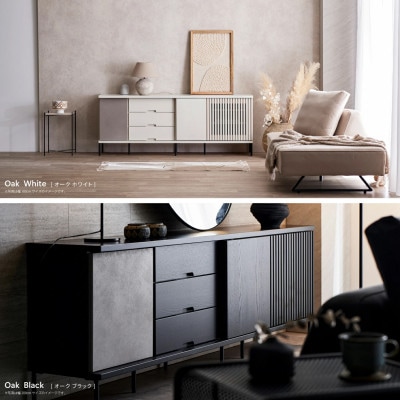 アゲロ 200cm サイドボード<オークブラック>【モーブル】【大川家具】