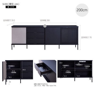 アゲロ 200cm サイドボード<オークヴィンテージナチュラル>【モーブル】【大川家具】