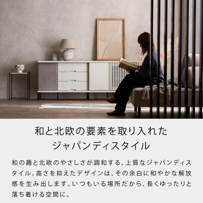 アゲロ 200cm サイドボード<ウォールナット>【モーブル】【大川家具】