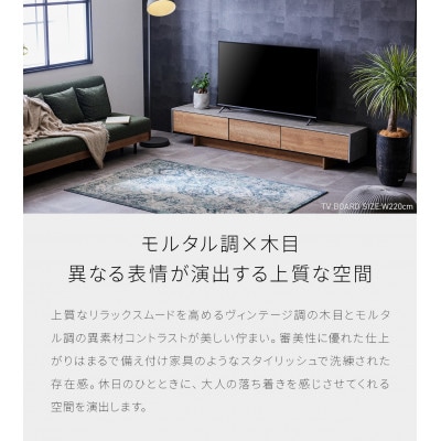 テレビボード 幅180cm ローボード ルーラー2 ヴィンテージナチュラル【モーブル/大川家具】