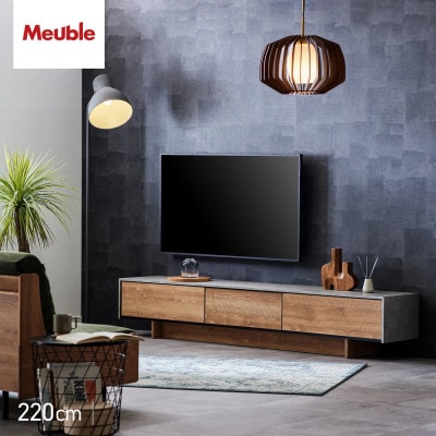 テレビボード 幅220cm ローボード ルーラー2 ヴィンテージナチュラル【モーブル/大川家具】