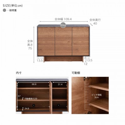 サイドボード 幅110cm リビング収納 ルーラー2 ヴィンテージナチュラル【モーブル/大川家具】