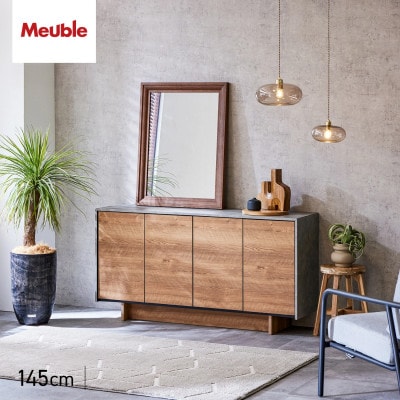 サイドボード 幅145cm リビング収納 ルーラー2 ヴィンテージナチュラル【モーブル/大川家具】