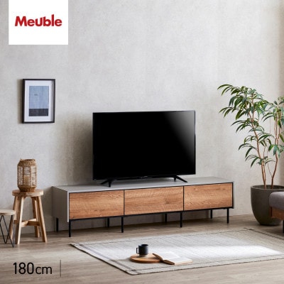 テレビボード 幅180cm ローボード レオ ヴィンテージナチュラル【モーブル/大川家具】