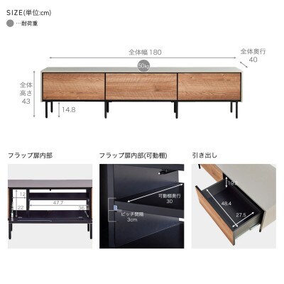 テレビボード 幅180cm ローボード レオ ヴィンテージナチュラル