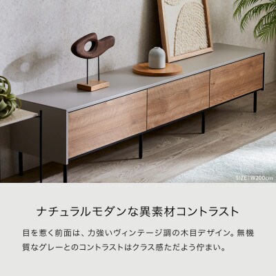 テレビボード 幅180cm ローボード レオ ヴィンテージナチュラル【モーブル/大川家具】