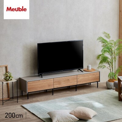 テレビボード 幅200cm ローボード レオ ヴィンテージナチュラル【モーブル/大川家具】