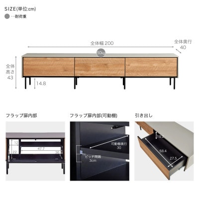 テレビボード 幅200cm ローボード レオ ヴィンテージナチュラル【モーブル/大川家具】