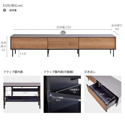 テレビボード 幅220cm ローボード レオ ヴィンテージナチュラル【モーブル/大川家具】