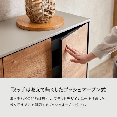 サイドボード 幅110cm リビング収納 レオ ヴィンテージナチュラル【モーブル/大川家具】