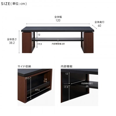 MLT-233 幅120 リビングテーブル ウォールナット【モーブル】【大川家具】