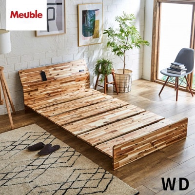 リップ ベッドフレーム ワイドダブル 幅160cm【モーブル】【大川家具】