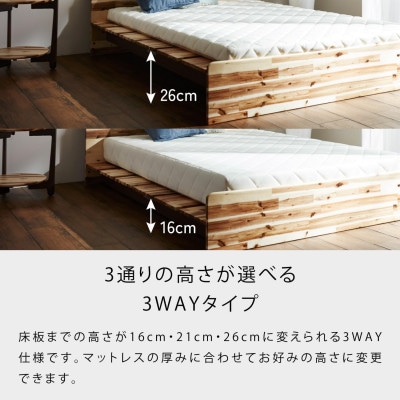 リップ ベッドフレーム ワイドダブル 幅160cm【モーブル】【大川家具】