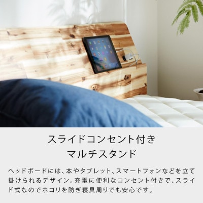 リップ ベッドフレーム シングル 幅100cm【モーブル】【大川家具】