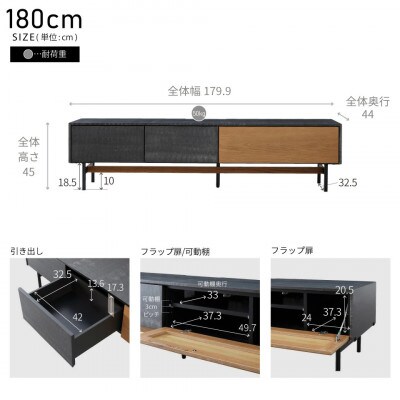 アルヴィン 180cm AVローボード〈ウォールナット〉【モーブル】【大川家具】