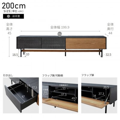 アルヴィン 200cm AVローボード〈オークヴィンテージナチュラル〉【モーブル】【大川家具】