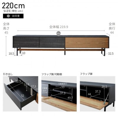 アルヴィン 220cm AVローボード〈ウォールナット〉【モーブル】【大川家具】