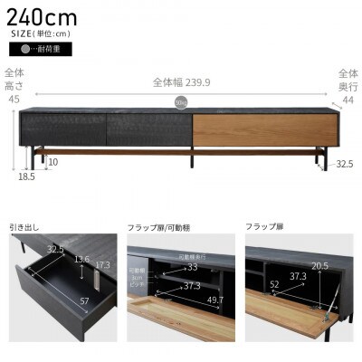 アルヴィン 240cm AVローボード〈オークヴィンテージナチュラル〉【モーブル】【大川家具】