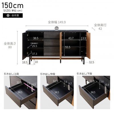 アルヴィン 150cm サイドボード〈オークヴィンテージナチュラル〉【モーブル】【大川家具】