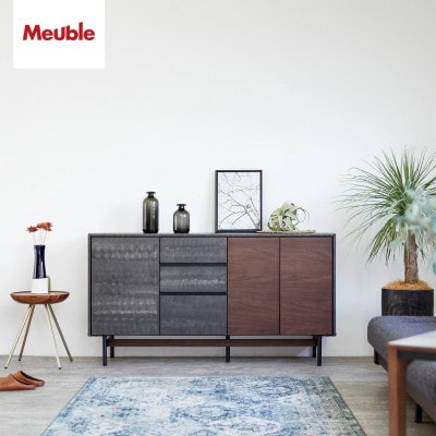 アルヴィン 150cm サイドボード〈ウォールナット〉【モーブル】【大川家具】