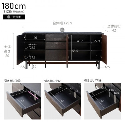 アルヴィン 180cm サイドボード〈オークヴィンテージナチュラル〉【モーブル】【大川家具】