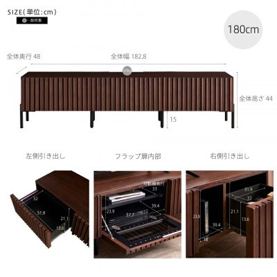 テレビボード 180cm ローボード ルーク2 オークヴィンテージナチュラル 【モーブル/大川家具】