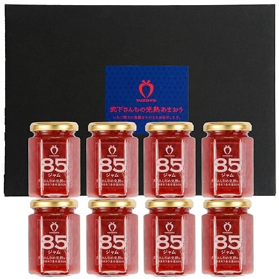 あまおう85% ジャム 150g×8瓶セット