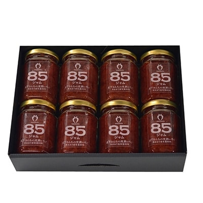あまおう85% ジャム 150g×8瓶セット