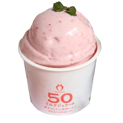 あまおう50% ミルクジェラート 110ml×6カップセット