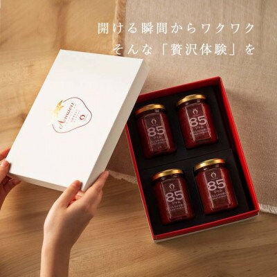 武下さんちの完熟あまおう85%ジャム 4瓶セット 白いVIPボックスに入れて!