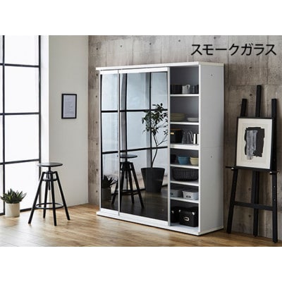 引き戸食器棚　幅153.5cm　ポエム【カラー:ホワイト、扉:スモークガラス】
