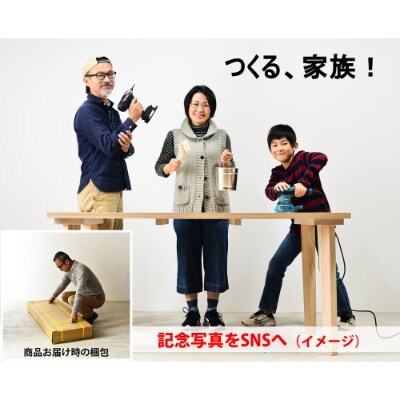 <楽しく組立て> ウォールナット幅150テーブル(テーパー脚)　ジサクシリーズ