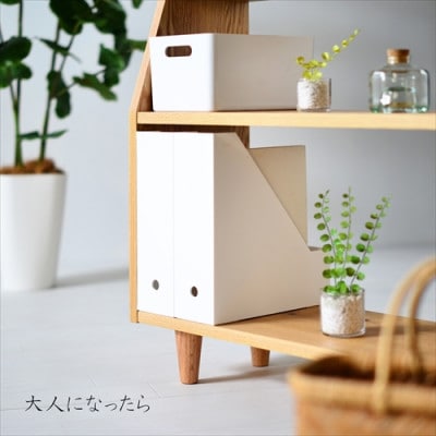 オーク無垢材のオープンブックシェルフ