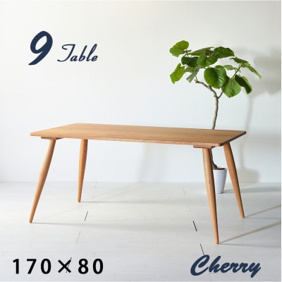 iCe[u 170 `F[ C Y ~bhZ`[ _CjOe[u