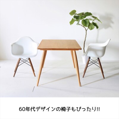 ナインテーブル 170 チェリー 無垢材 国産 ミッドセンチュリー ダイニングテーブル