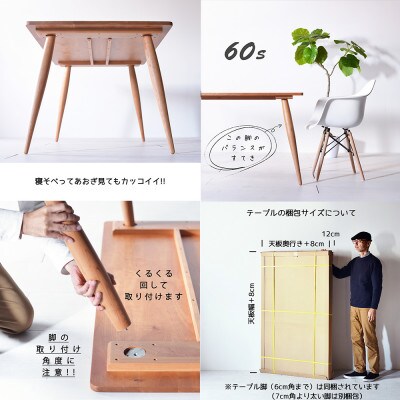 ナインテーブル 160 チェリー 無垢材 国産 ミッドセンチュリー ダイニングテーブル