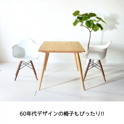 ナインテーブル 80 オーク 無垢材 国産 ミッドセンチュリー ダイニングテーブル