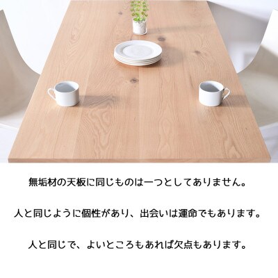 ナインテーブル 120 オーク 無垢材 国産 ミッドセンチュリー ダイニングテーブル