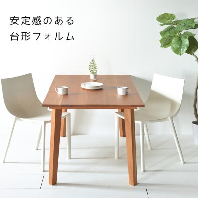 セブンテーブル 100 チェリー  無垢材 国産 シンプルモダン ダイニングテーブル