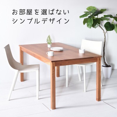 NO1テーブル 110 チェリー 無垢材 国産 シンプルデザイン ダイニングテーブル