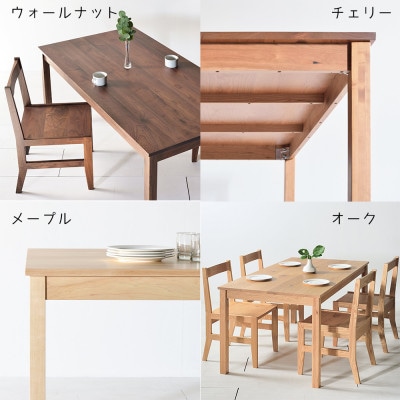 NO1テーブル 90 ウォールナット 無垢材 国産 シンプルデザイン ダイニングテーブル