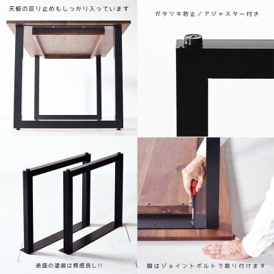 TEZUテーブル 140 オーク 無垢材 国産 クールな黒鉄脚 ダイニングテーブル