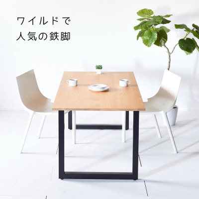 TEZUテーブル 160 オーク 無垢材 国産 クールな黒鉄脚 ダイニングテーブル