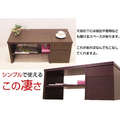 ドレッサーテーブル「リズム」　ダークブラウン色