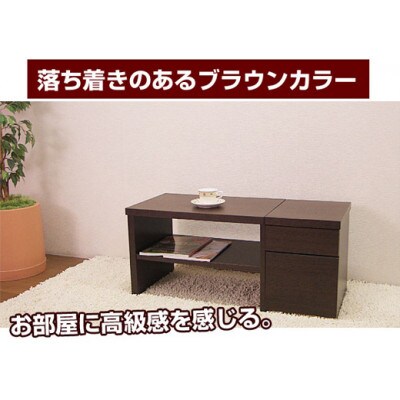 ドレッサーテーブル「リズム」　ダークブラウン色